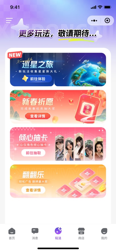 超梦AI截图1