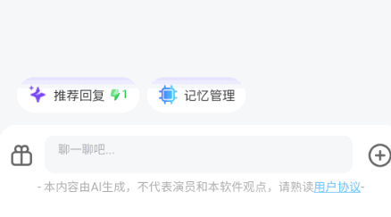 超梦AI
