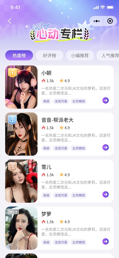 超梦AI