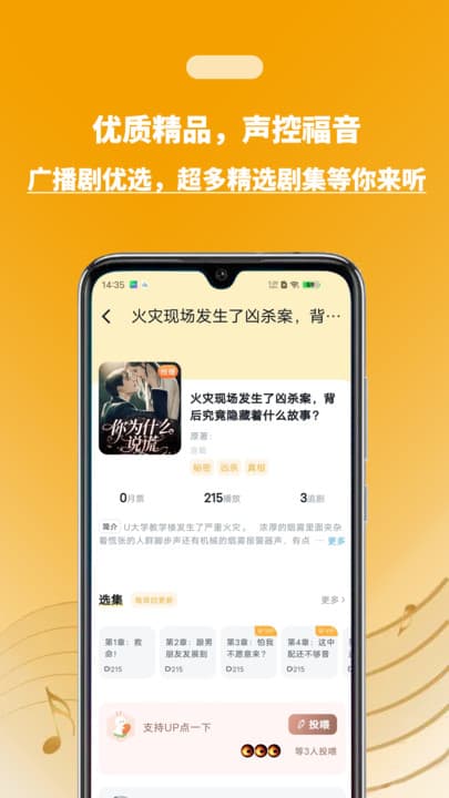 兔U截图1