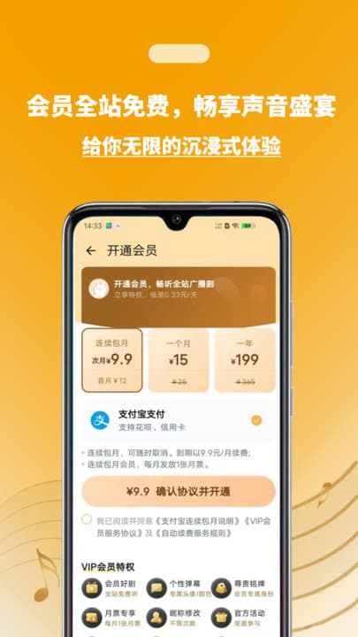 兔U截图4