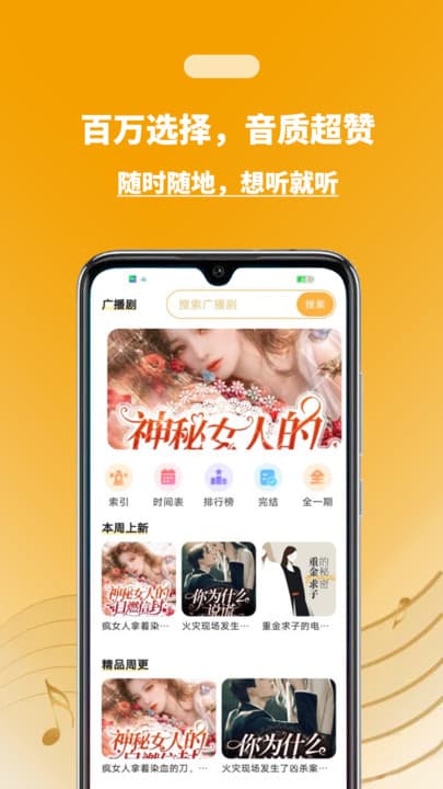 兔U截图2