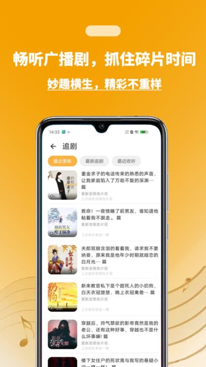 兔U截图3