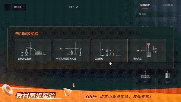 NB实验室