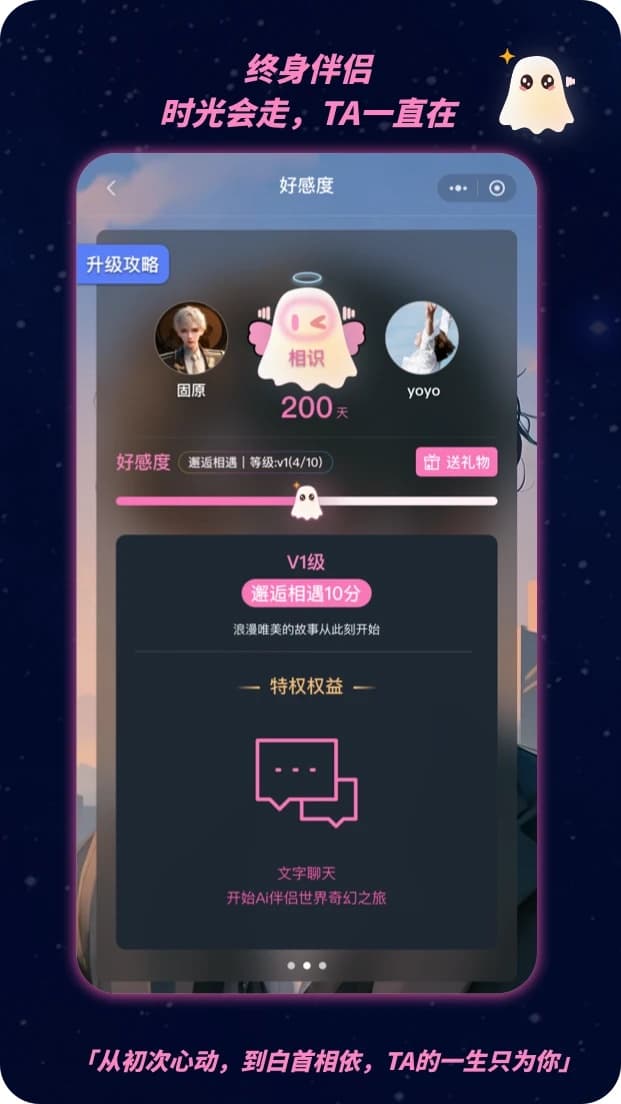 幽光截图1
