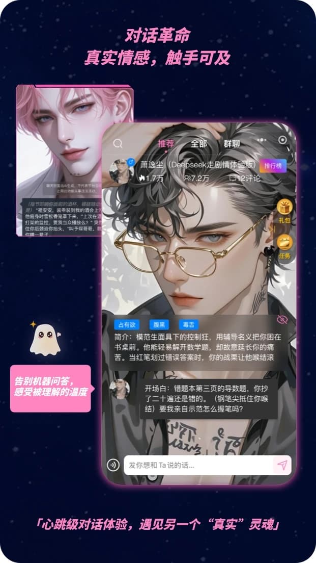 幽光截图4