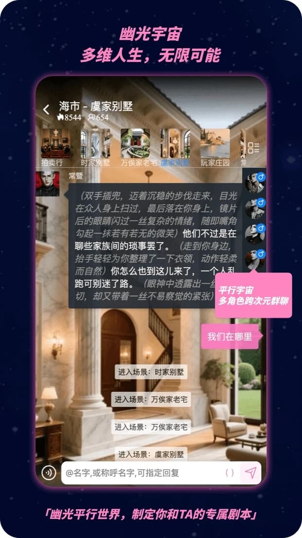 幽光截图3