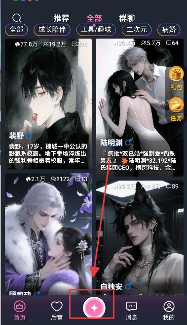 幽光
