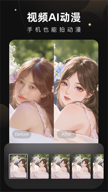 Wink截图4