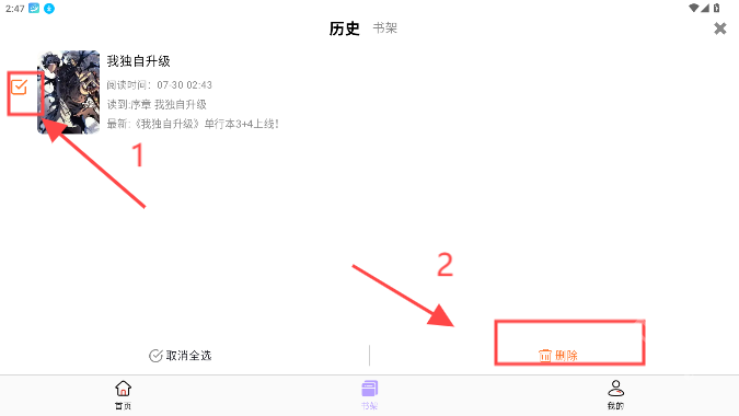 酷漫星