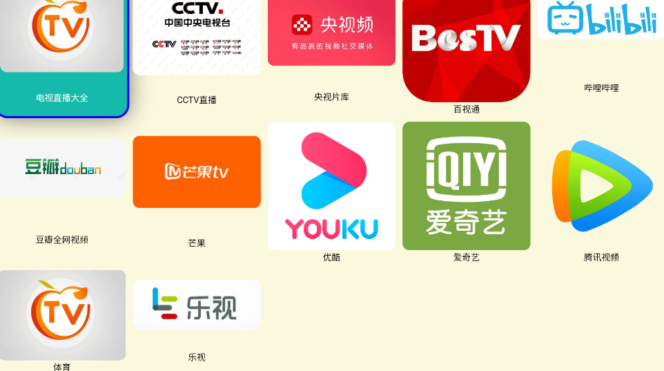 油桃TV火狐版截图3
