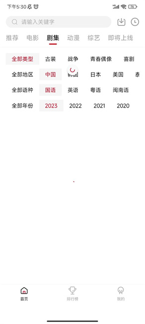 libvio截图2