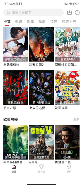 libvio截图1