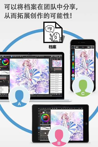MediBangPaint截图2