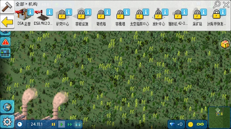 西奥小镇