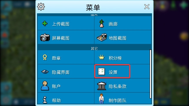 西奥小镇