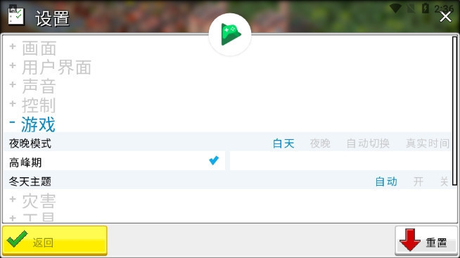 西奥小镇