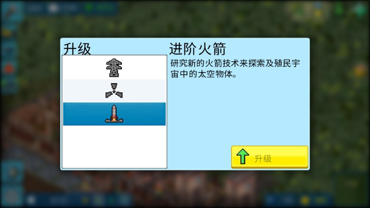 西奥小镇