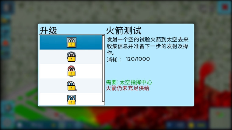 西奥小镇