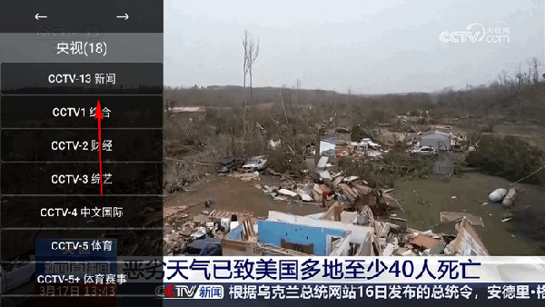 油桃TV火狐版下载电视版-油桃TV火狐版apk下载最新版本V2025年08月03日