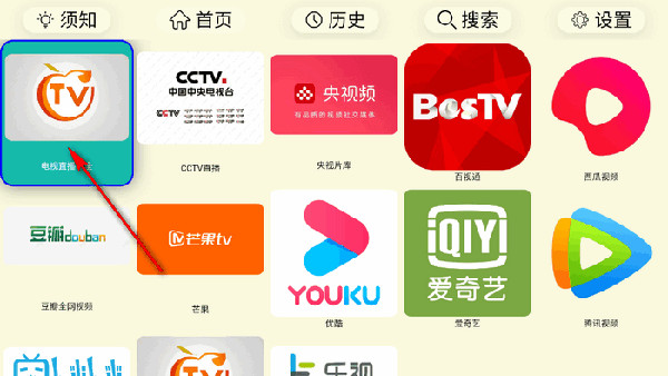 油桃TV火狐版下载电视版-油桃TV火狐版apk下载最新版本V2025年08月03日
