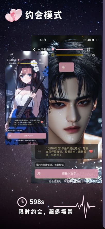 ta闻截图1