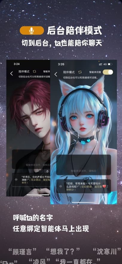 ta闻截图5