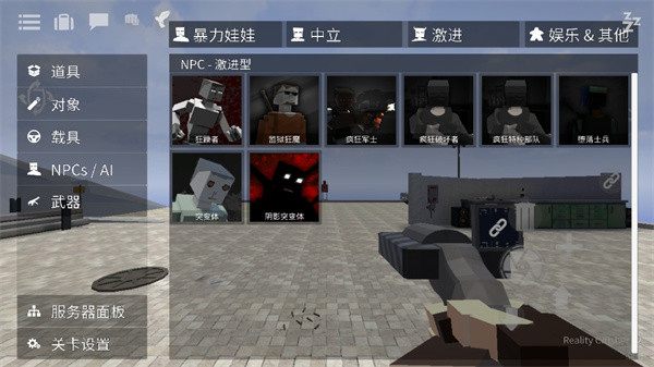 G沙盒仇恨国际服