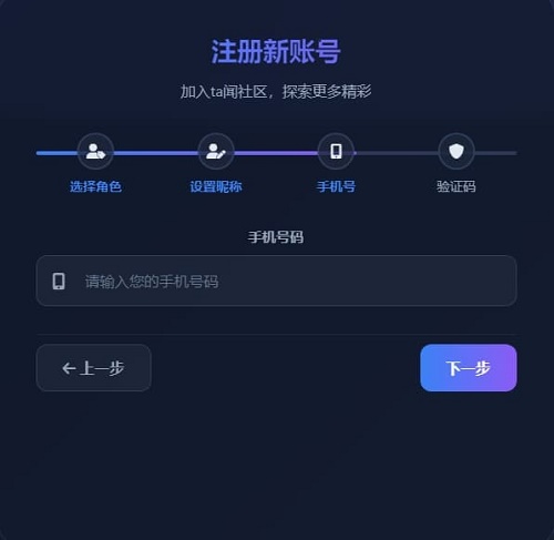 ta闻