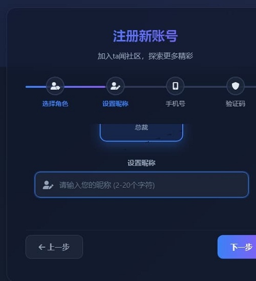 ta闻