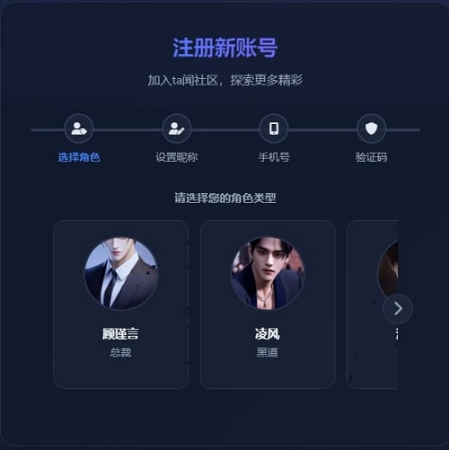 ta闻