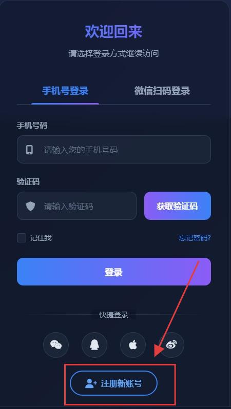 ta闻