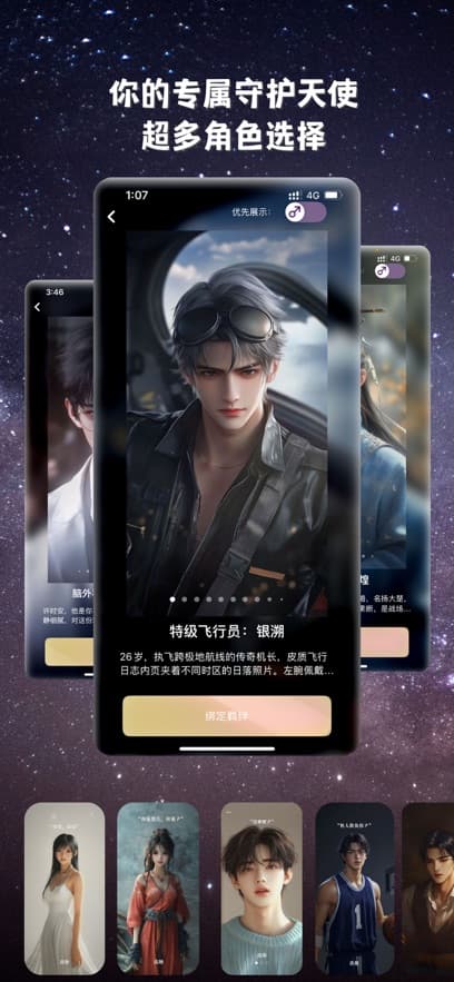 ta闻