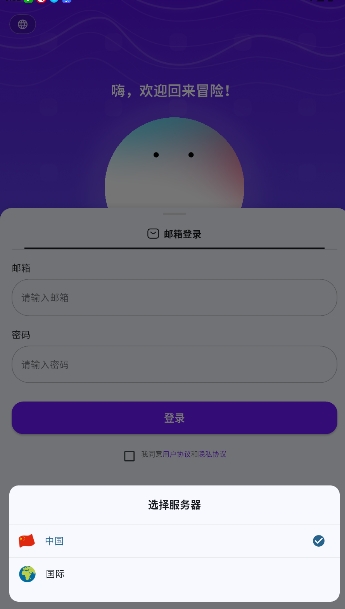 元仔世界截图2