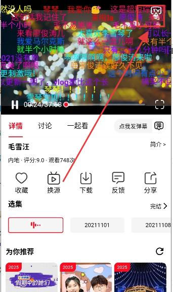 新橘子视频