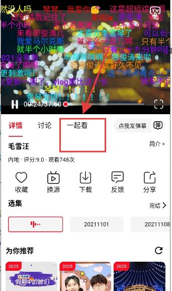 新橘子视频