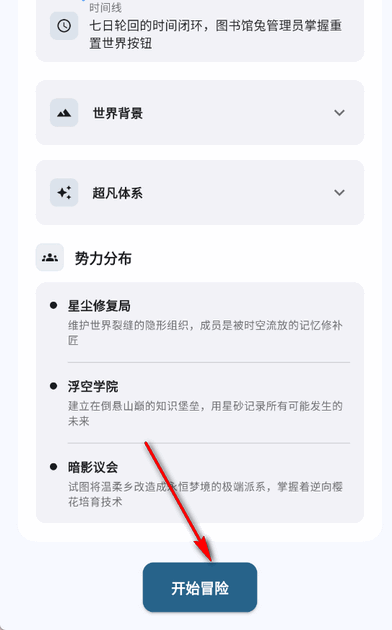元仔世界
