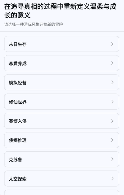 元仔世界