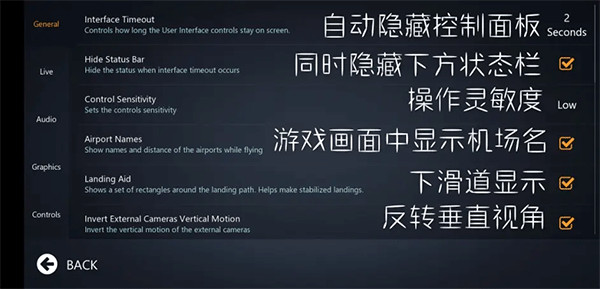 无限飞行国际服
