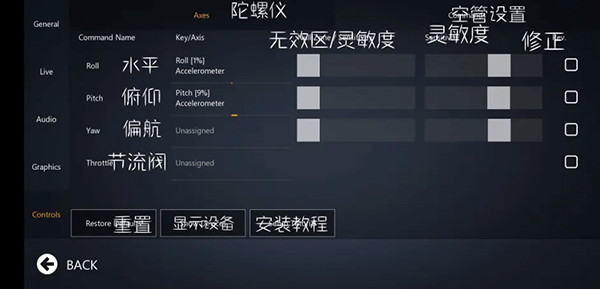 无限飞行国际服