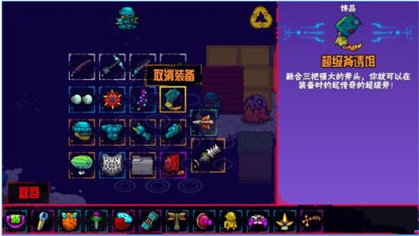 崩溃大陆
