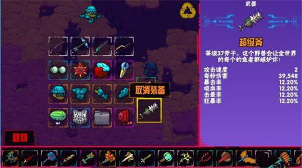 崩溃大陆