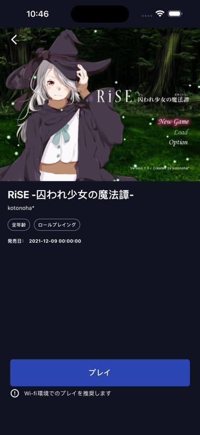 DLPlayBox