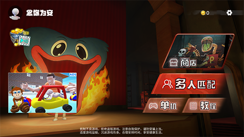 欢乐时光计划