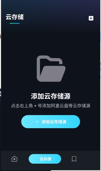 HamHub截图2