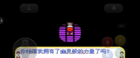 口袋妖怪黑暗的升起2