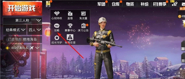 BETAPUBGMOBILE
