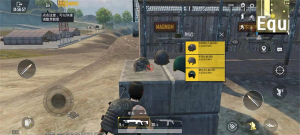 BETAPUBGMOBILE