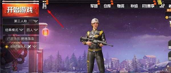 BETAPUBGMOBILE