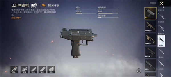 BETAPUBGMOBILE